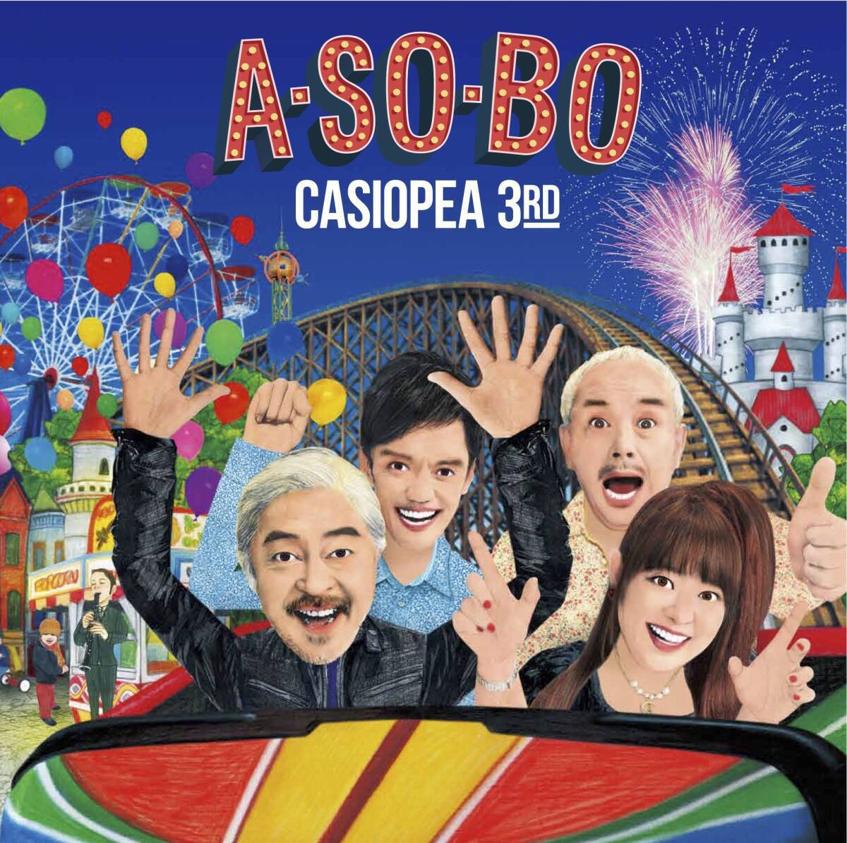 Asobo Seb ASOBO analog | casiopea web